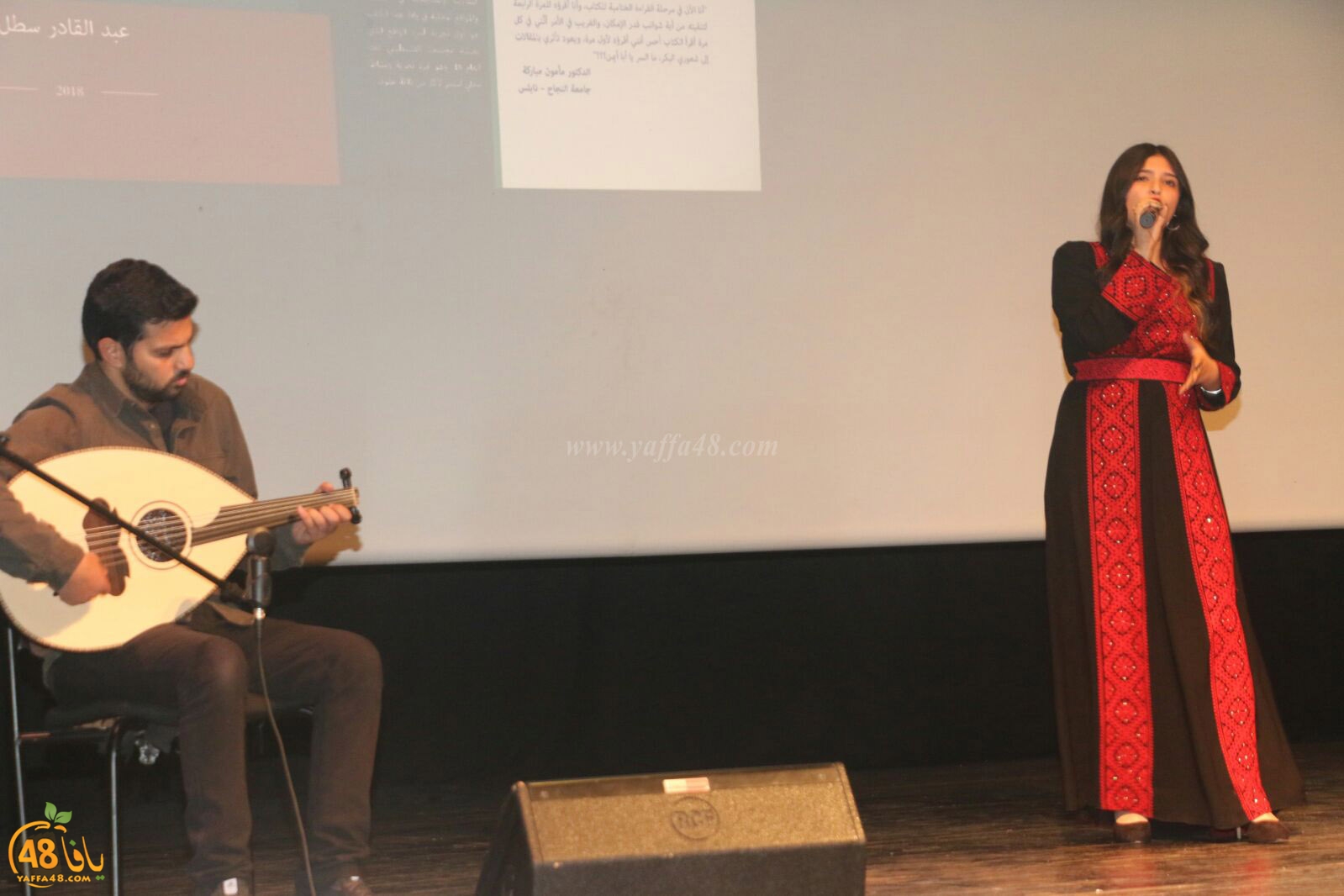 yaffa book abd (37).jpg